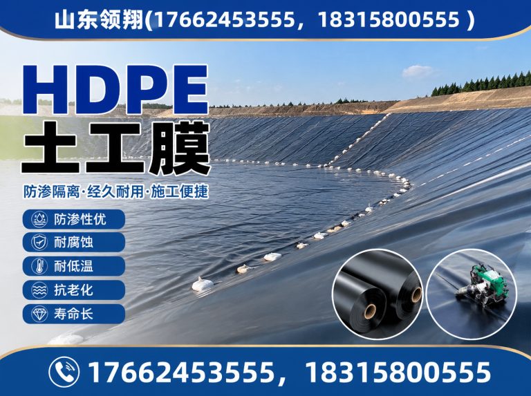 广安土工材料展示图