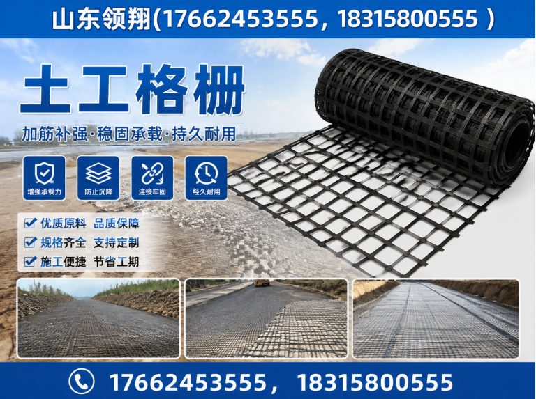 广安复合土工膜展示图